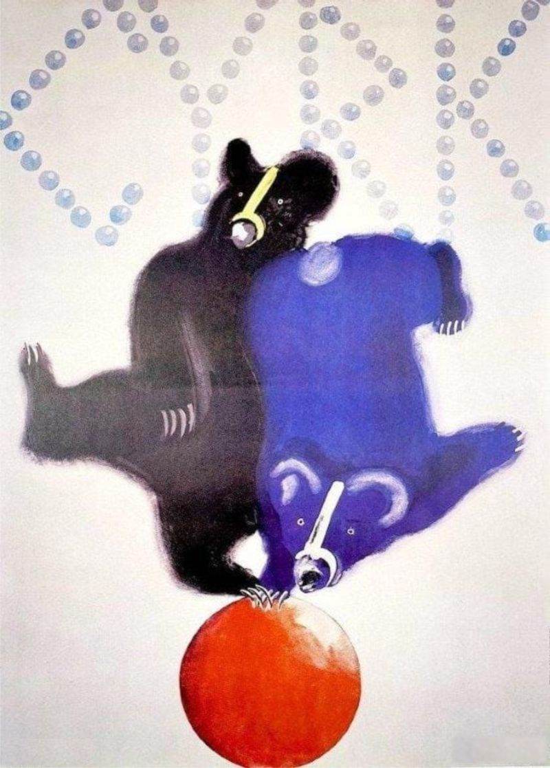 Andrzej Krzysztoforski, "Doi urşi pe o minge" (1968) Andrzej Krzysztoforski, "Doi urşi pe o minge" (1968)